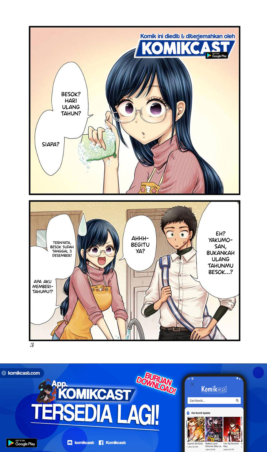 Yakumo-san wa Ezuke ga Shitai. Chapter 58 Gambar 6